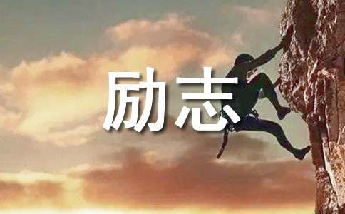 如何利用智能饮食改善篮球运动员的耐力和爆发力_1